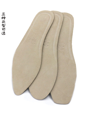 鞋垫软底舒适吸汗防臭透气超薄