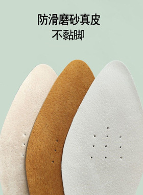 薄款防滑吸汗猪巴皮高跟单鞋