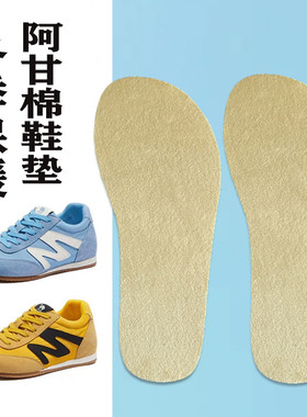 宽头阿甘鞋加绒加厚保暖鞋垫