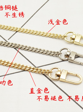 lv肩带浅金色高档铜链