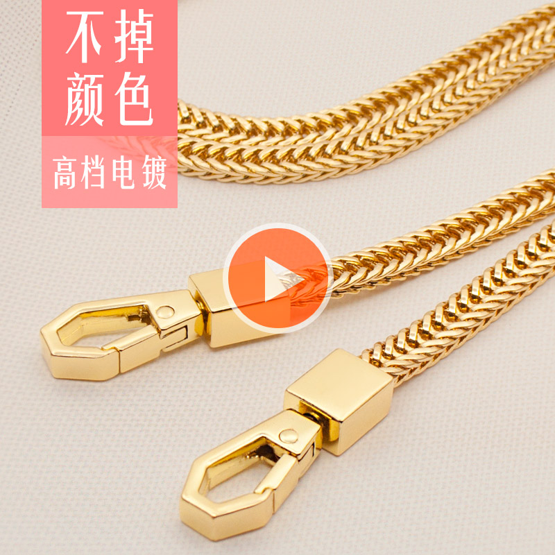 包包链条配件高档不掉色女包链子扁宽粗单肩斜跨铁链金属链条单买 - 图0
