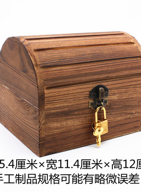 儿童木质小宝箱男孩找宝藏木盒子