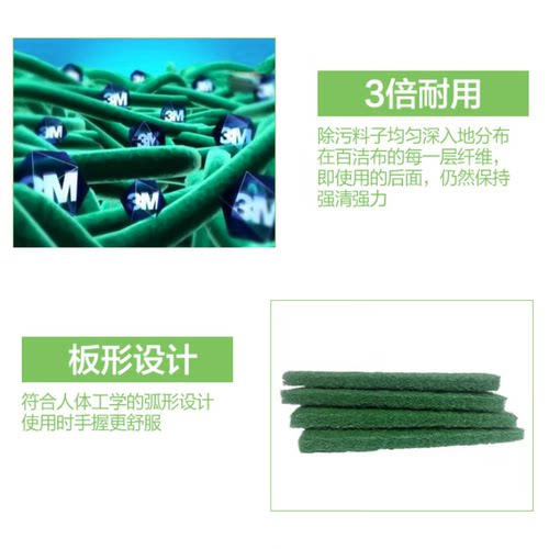 朵颜三卫 百洁布厨房清洁用品刷碗刷锅耐力去污易清洗绿色 - 图3