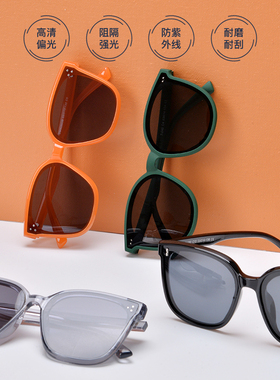 男女儿童太阳镜防紫外线出游