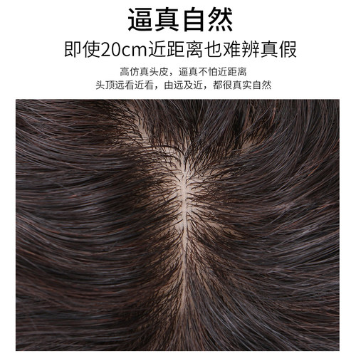 假发无痕隐形蓬松头顶增加发量透气轻薄真发全真人发丝短卷发发片 - 图1
