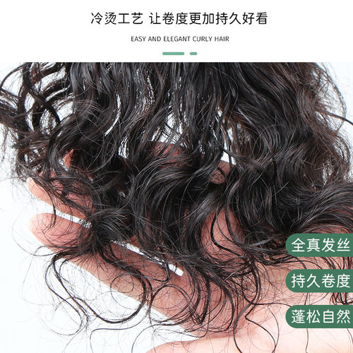 假发无痕隐形蓬松头顶增加发量透气轻薄真发全真人发丝短卷发发片 - 图2
