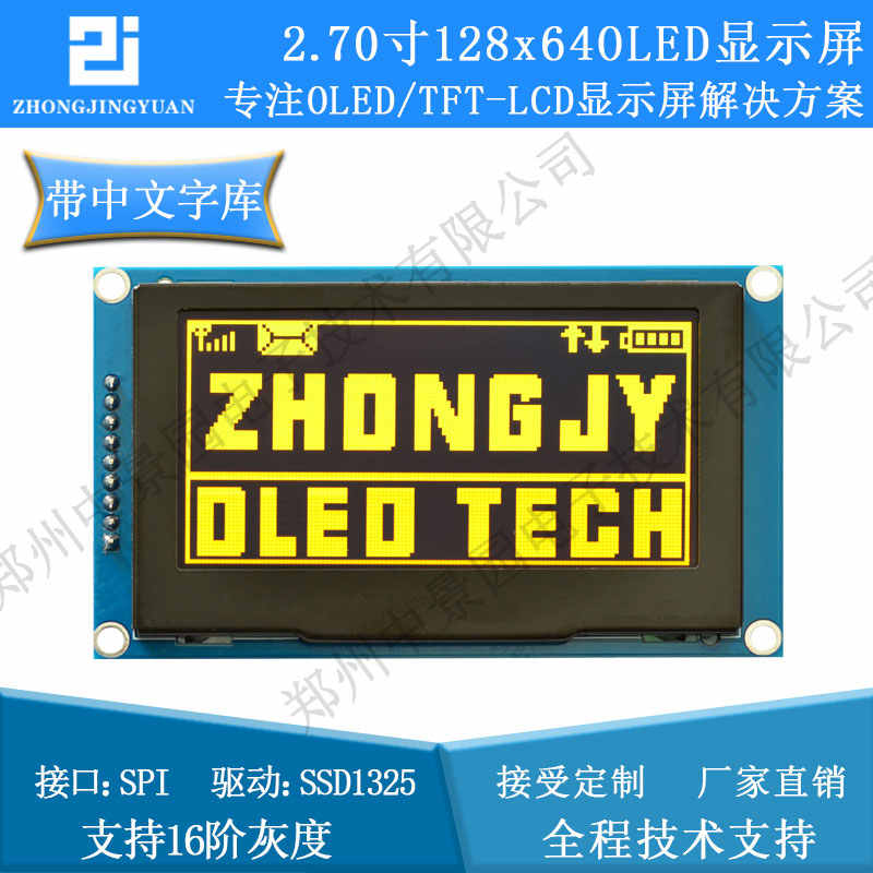 软oled 新人首单立减十元 2021年9月 淘宝海外