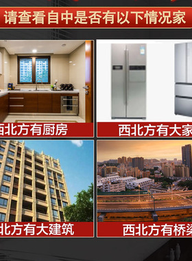 避火龙陶土解决厨房在西北角