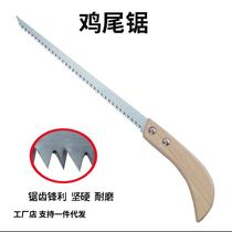 Chicken Tail Saw Fine Tooth Wall Chainsaw Small Hand Worksaw Wood Work Saw Plasterboard Saw Ceiling Saw Landscaped Garden Pruner