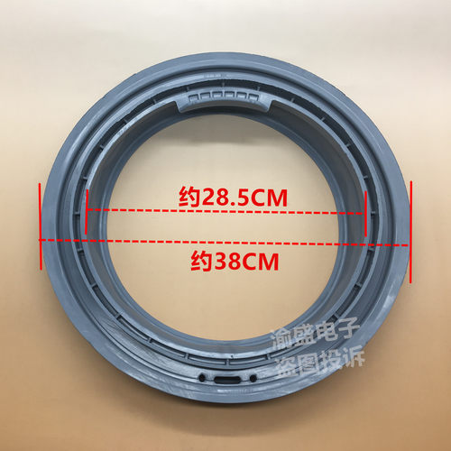 适用三星洗衣机WF-C863 R853 C963AC R1053A门封圈密封圈R1065S - 图0