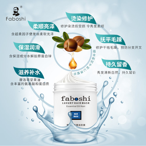 护发素发膜正品柔顺香味持久修复头发干枯补水顺滑烫染受损焗油膏 - 图2