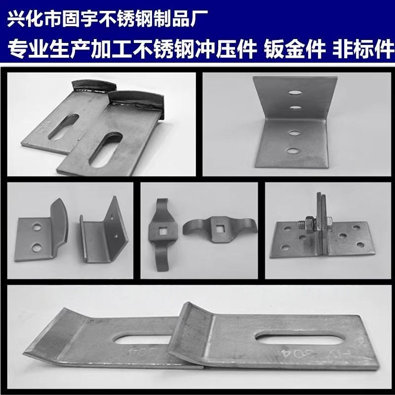 五金冲压件定制激光切割201304不锈钢板镀锌板钣金件加工折弯焊接,淘宝优惠券,粉丝福利购,淘宝优惠卷