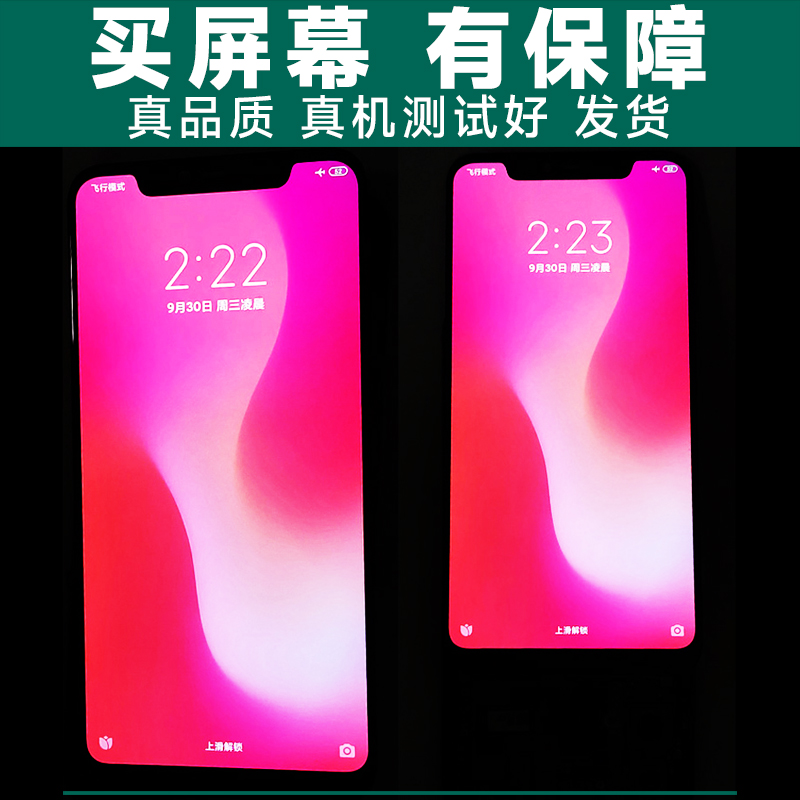 盾令适用于oppo reno7屏幕总成带框触摸显示手机液晶电池中框后盖-图2