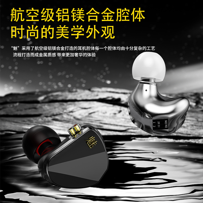 CVJ 魅圈铁音乐耳机发烧入耳式可换线调音HIFI音质高解析监听耳返 - 图0