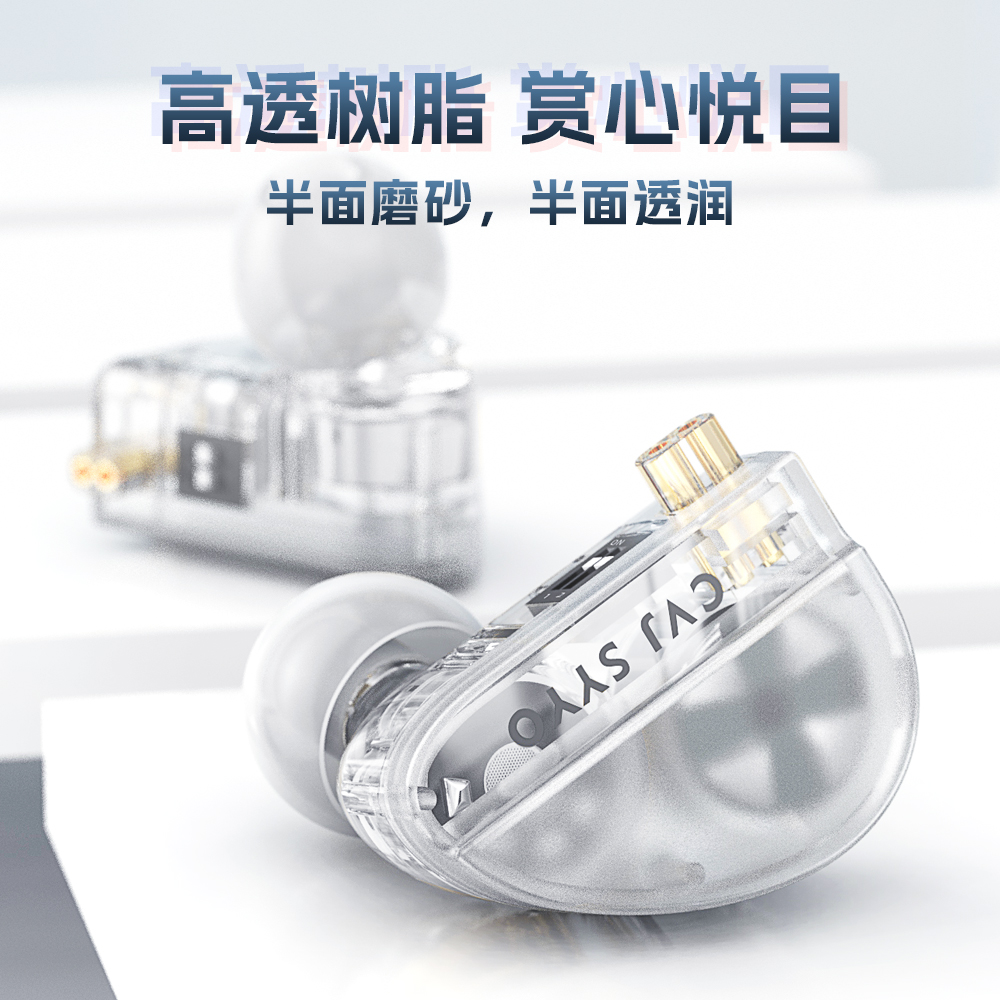 CVJ 可诺卡圈铁有线耳机入耳式震动音乐HIFI电竞游戏耳塞直播监听 - 图0