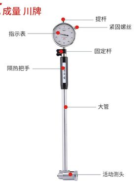 内径百分表杆配件测头加长杆内径千分表量缸表高精度百分表