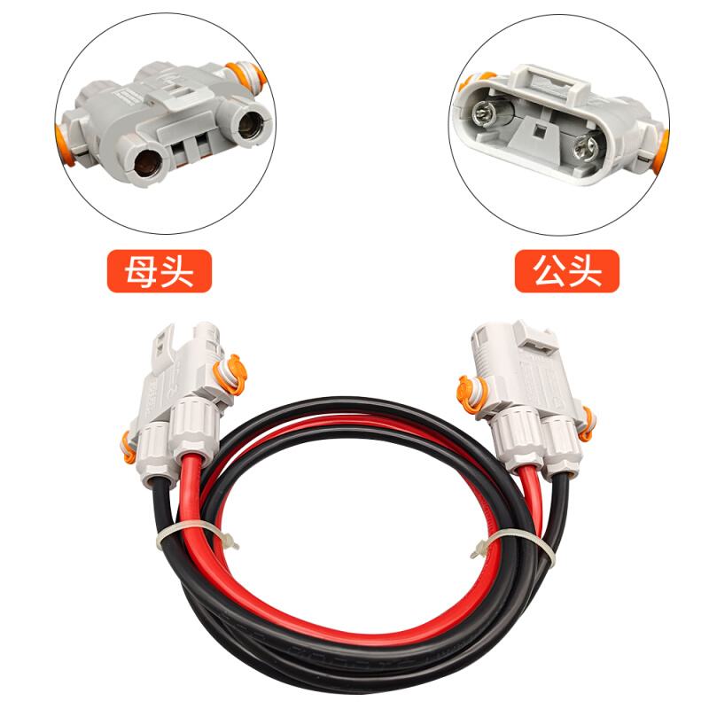 100A深度防水免压驻车空调插头延长线10平方铜线电瓶发电机连接线