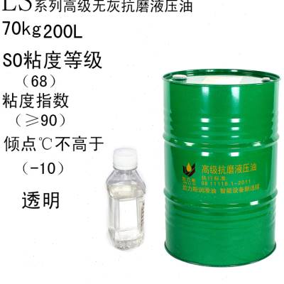 抗磨液压油46挖机32号箱齿轮大桶长号68设备城抗磨o.润滑机械剂 - 图0