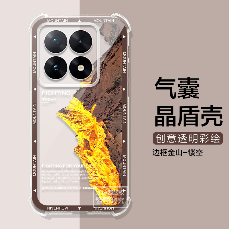 适用小米14tpro手机壳男女雪山气囊Xiao米Mi 14T保护套14T PRO手机壳13tpr0/lite防摔pocoxf透明气囊软壳 - 图3