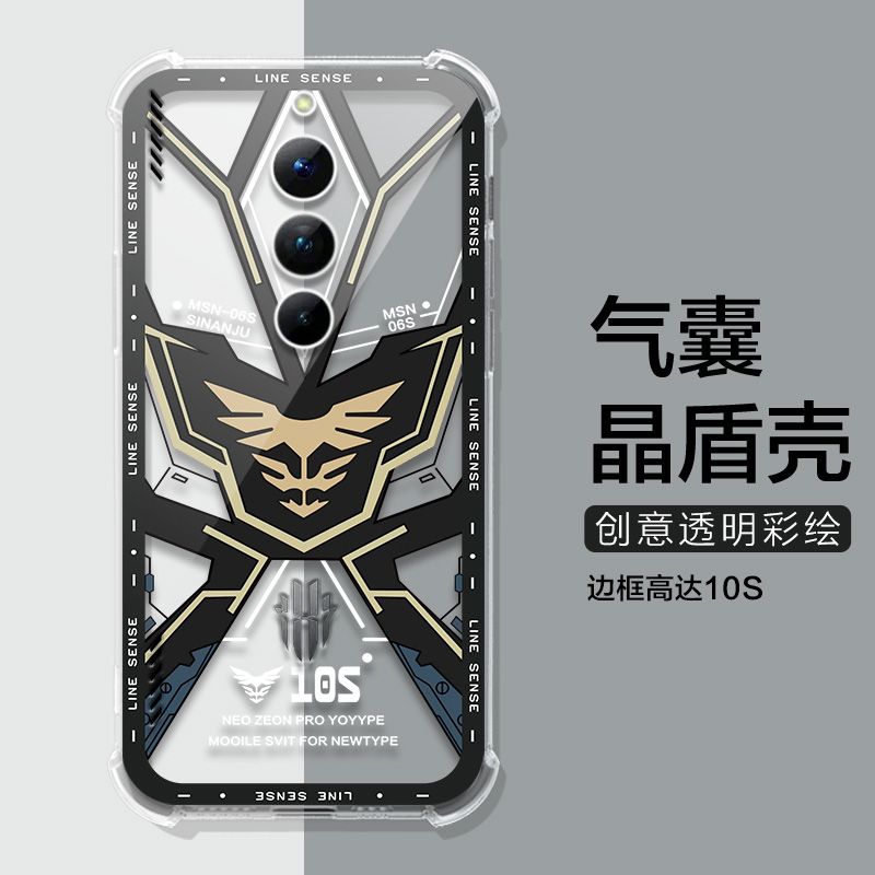 适用努比亚红魔8Pro+游戏手机壳男生网红潮牌高达8SPRO+保护套红魔9Pro+手机壳透明气囊7SPro/6/5s硅胶外壳 - 图2