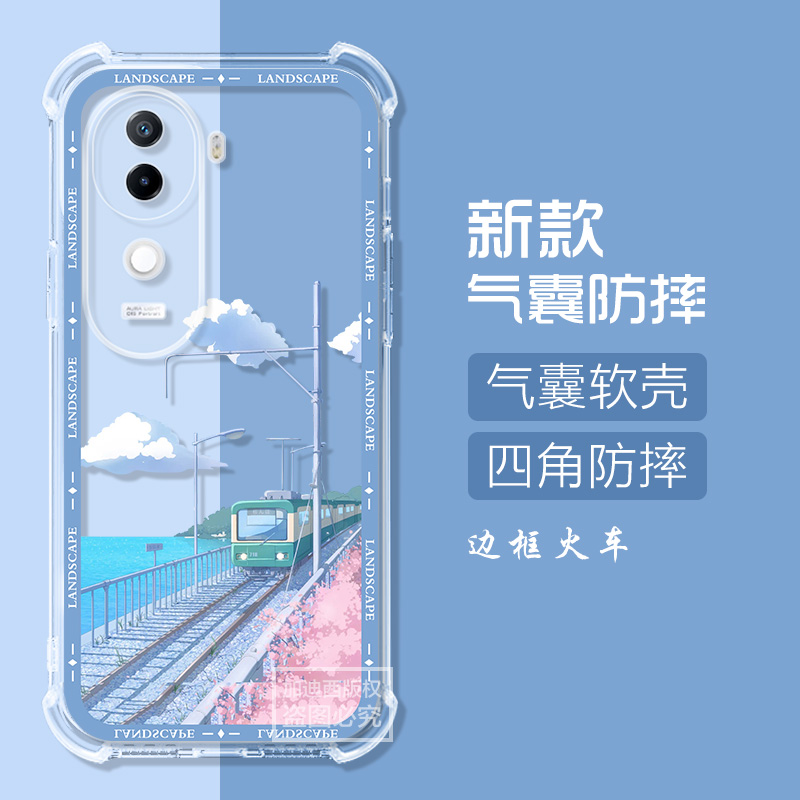 适用iQOO Z9S手机壳日漫风iq00 z9s保护套iQZ9S爱酷z9s全包防摔可爱卡通男vivo icooz9s女气囊透明软壳 - 图2