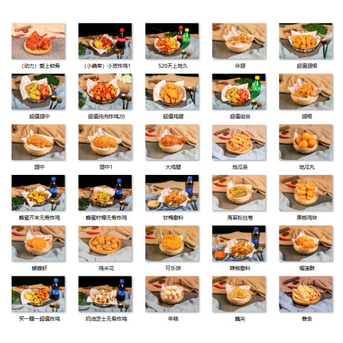 韩国韩式炸鸡外卖图片汉堡店产品照片美团饿了么菜品菜单广告素材 - 图1
