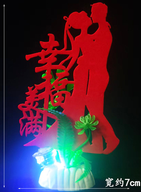 酒店盘饰摆盘装饰点缀花菜品围边