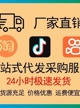 快速淡化纹身洗眉水洗纹眉刺青