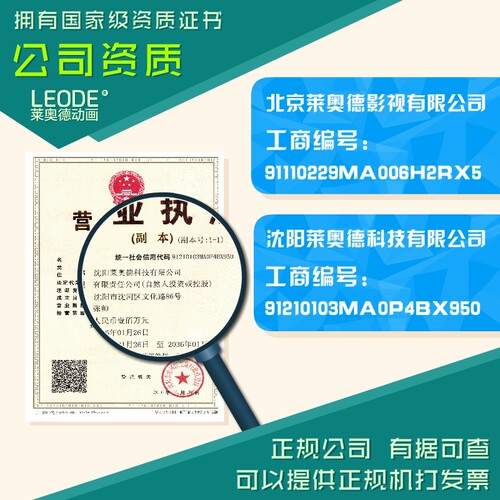 mg动画制作飞碟说二维动画视频制作广告宣传短片设计定制 - 图3