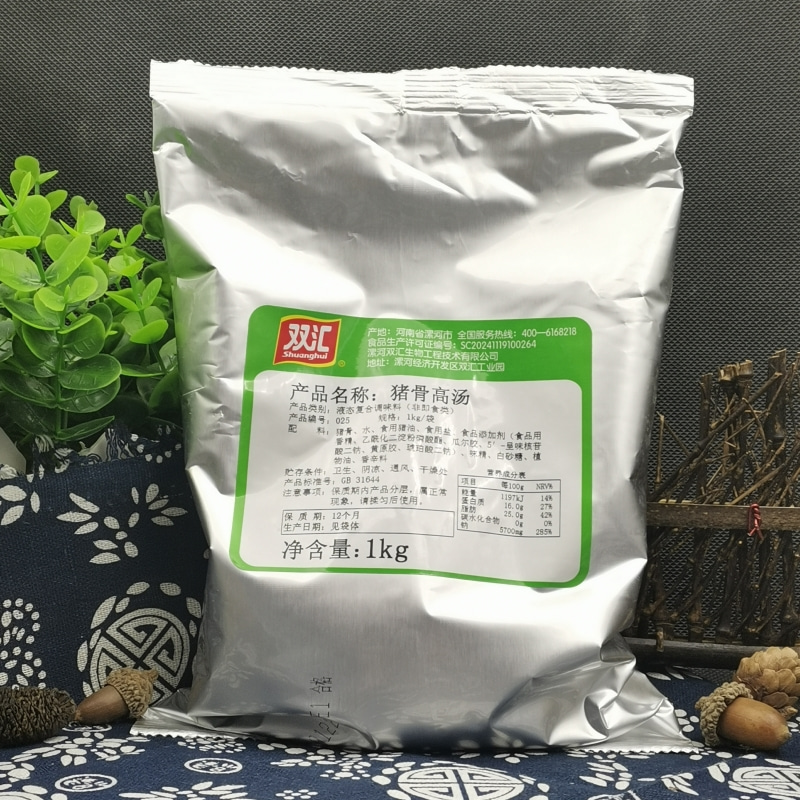 双汇025猪骨高汤1kg袋装白汤鱼粉浓缩骨汤串串麻辣烫火锅底料简装 - 图1