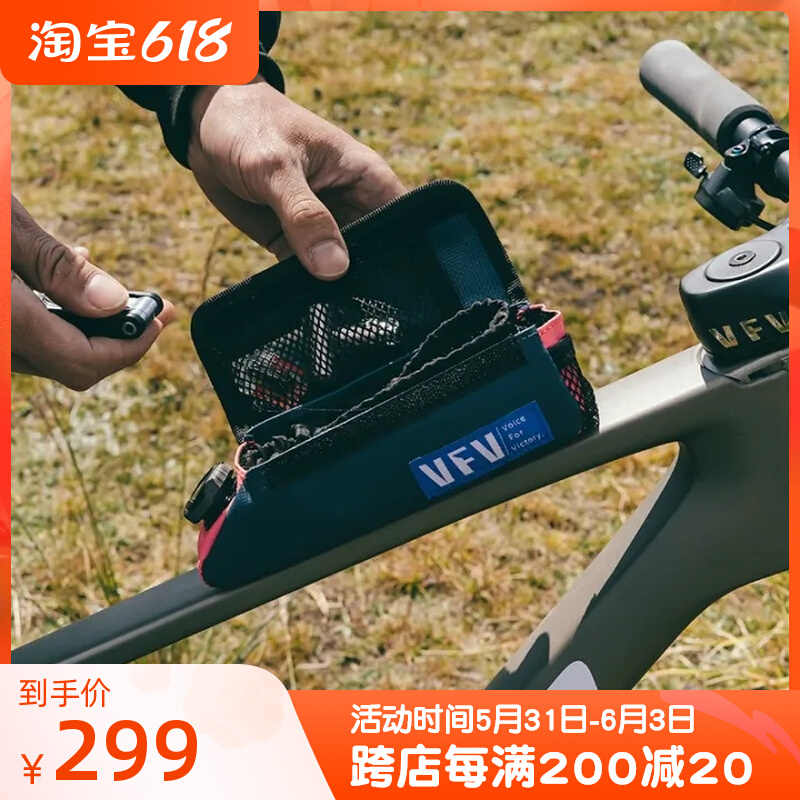vfv-新人首單立減十元-2022年6月|淘寶海外 vfv-新人首單立減十元-2022年6月|淘寶海外