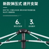 Дорожная портативная палатка для кемпинга, автоматическое снаряжение, увеличенная толщина, полностью автоматический, популярно в интернете