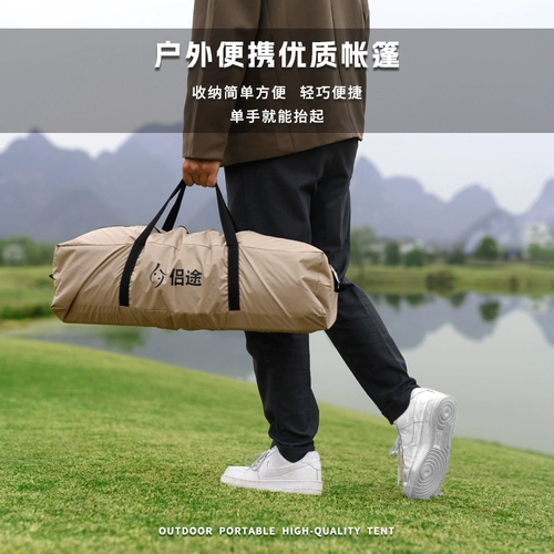 Дорожная складная палатка, автоматическое снаряжение для кемпинга, увеличенная толщина, полностью автоматический