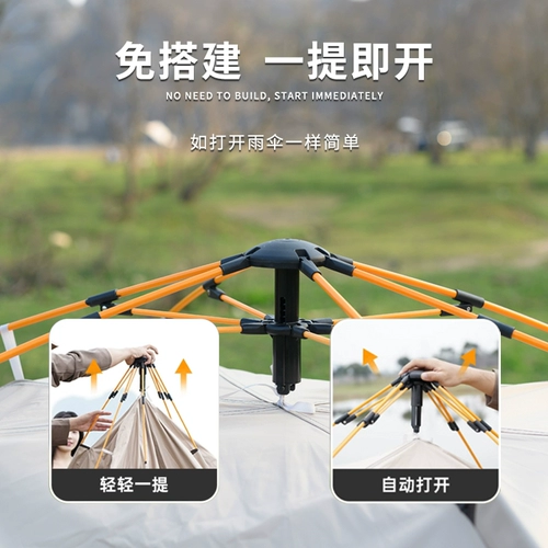 Дорожная складная палатка, автоматическое снаряжение для кемпинга, увеличенная толщина, полностью автоматический