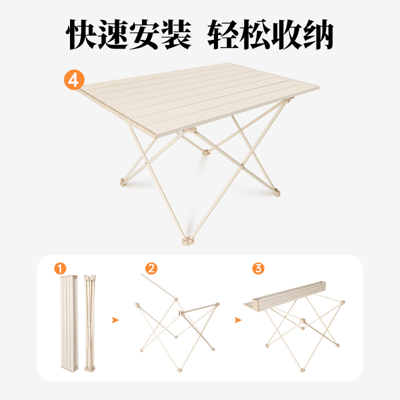 户外折叠桌便携式露营野餐蛋卷桌子用品装备套装桌椅铝合金简易桌