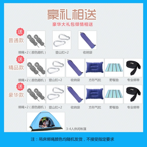 侣途 Дорожные дышащие качели для двоих для отдыха, защита от опрокидывания