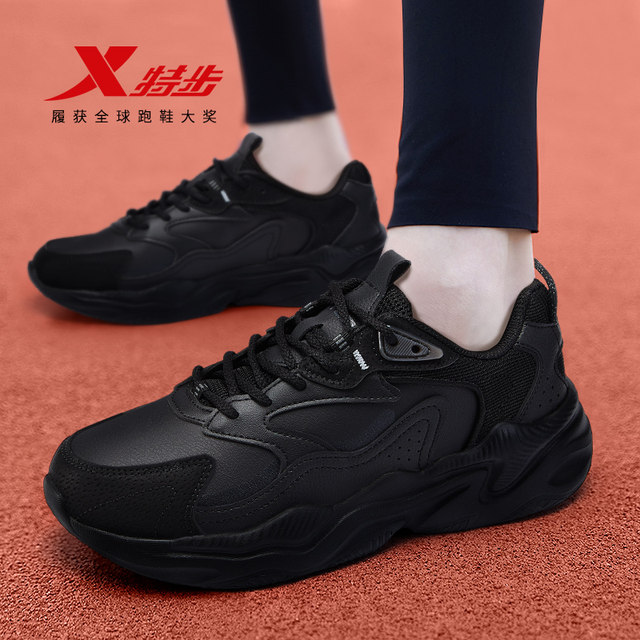 Xtep sports shoes women's lightweight shock-absorbing casual shoes