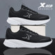 Xtep women's shoes 2026 new leather waterproof mother's sports shoes black lightweight non-tiring running shoes genuine women