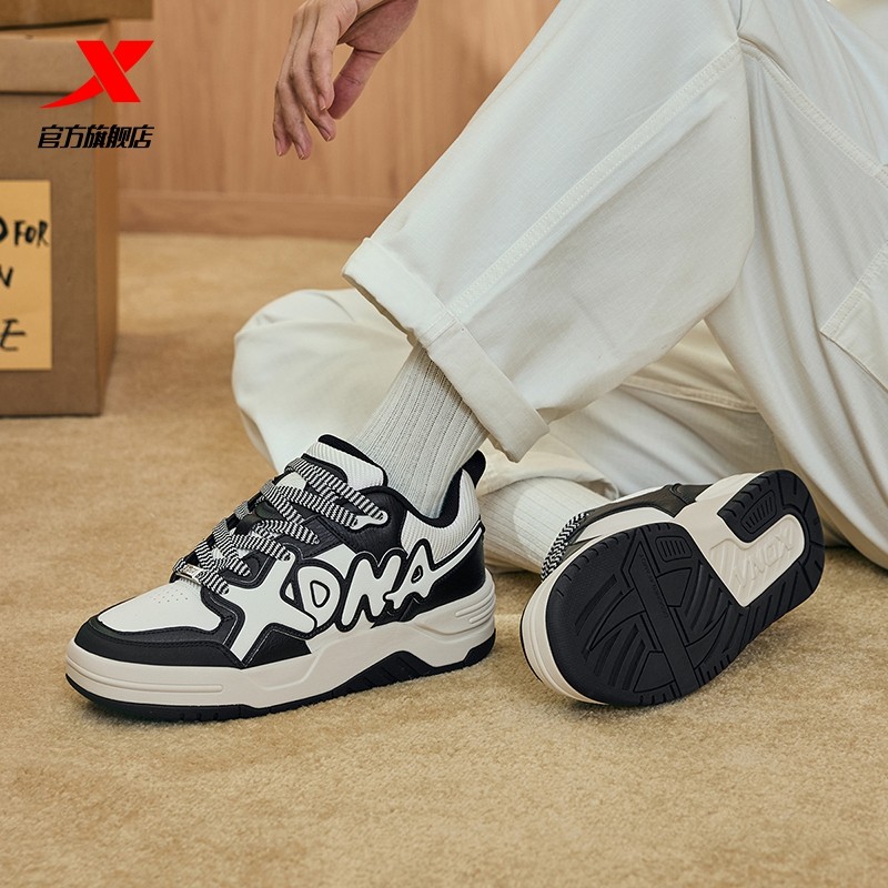 特步欧包板鞋|男鞋官方旗舰百搭面包鞋冬季新款休闲鞋皮面运动鞋,淘宝优惠券,粉丝福利购,淘宝优惠卷