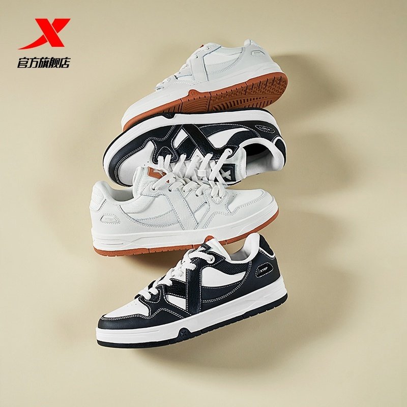 范丞丞同款中国霹雳舞队特步maxx板鞋女百搭平板鞋官方休闲运动鞋,淘宝优惠券,粉丝福利购,淘宝优惠卷