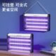 Chigo mosquito killer lamp artifact