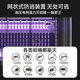 Chigo mosquito killer lamp indoor household mosquito repellent restaurant hotel fly killer lamp commercial fly artifact mosquito trap
