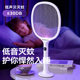 Chigo rechargeable electric mosquito swatter and mosquito killer lamp two-in-one