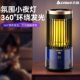Chigo Mosquito Killer Lamp Electric Shock Inhalation Type Home Indoor Outdoor Camping Multifunctional Charging Mosquito Trap Portable Mosquito Catcher