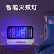 Chigo Mosquito Killer Lamp 2025 New Household Mosquito Repellent Artifact Indoor Fully Automatic Mosquito Suction and Outdoor Mosquito Repellent