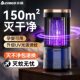 Chigo Mosquito Killer Lamp Electric Shock Inhalation Type Home Indoor Outdoor Camping Multifunctional Charging Mosquito Trap Portable Mosquito Catcher