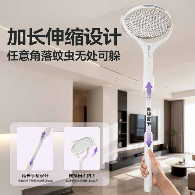 Chigo rechargeable electric mosquito swatter and mosquito killer lamp two-in-one