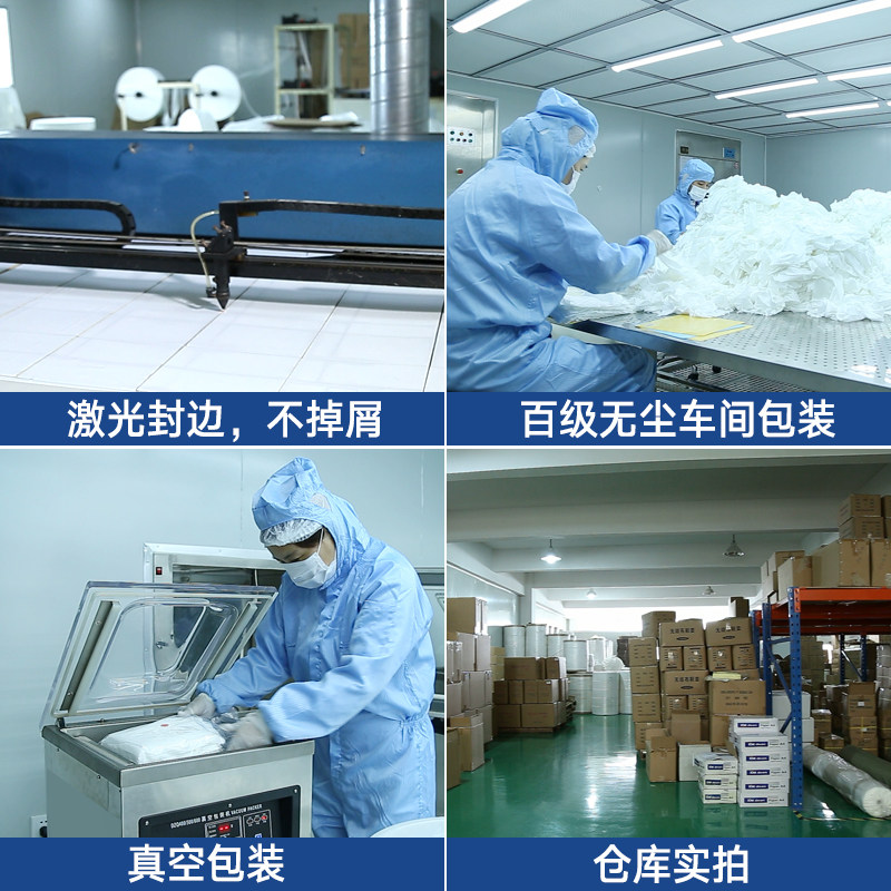 防静电无尘布工业超细纤维擦拭布手机屏幕镜头清洁布9寸净化车间,淘宝优惠券,粉丝福利购,淘宝优惠卷