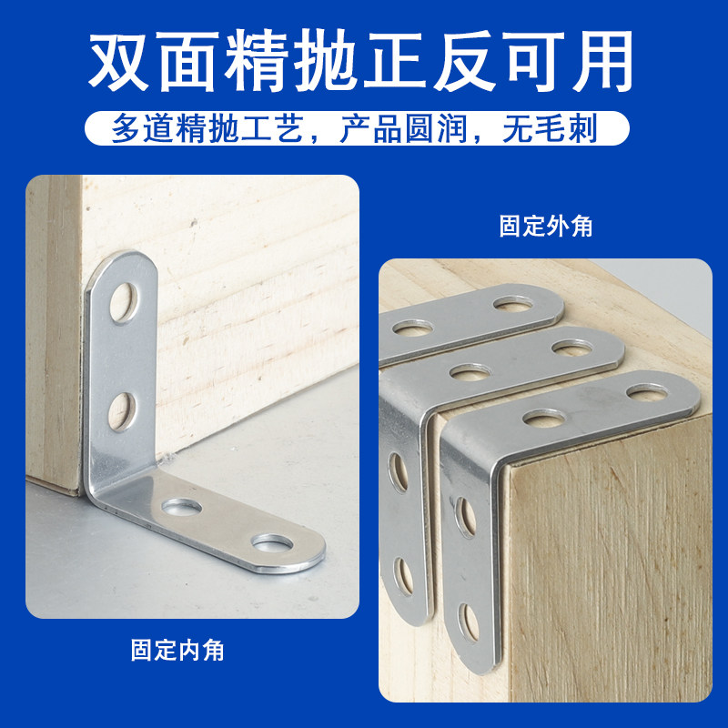 6毫米孔不锈钢角码6厘孔90度直角固定器角铁家具连接件层板托支架,淘宝优惠券,粉丝福利购,淘宝优惠卷