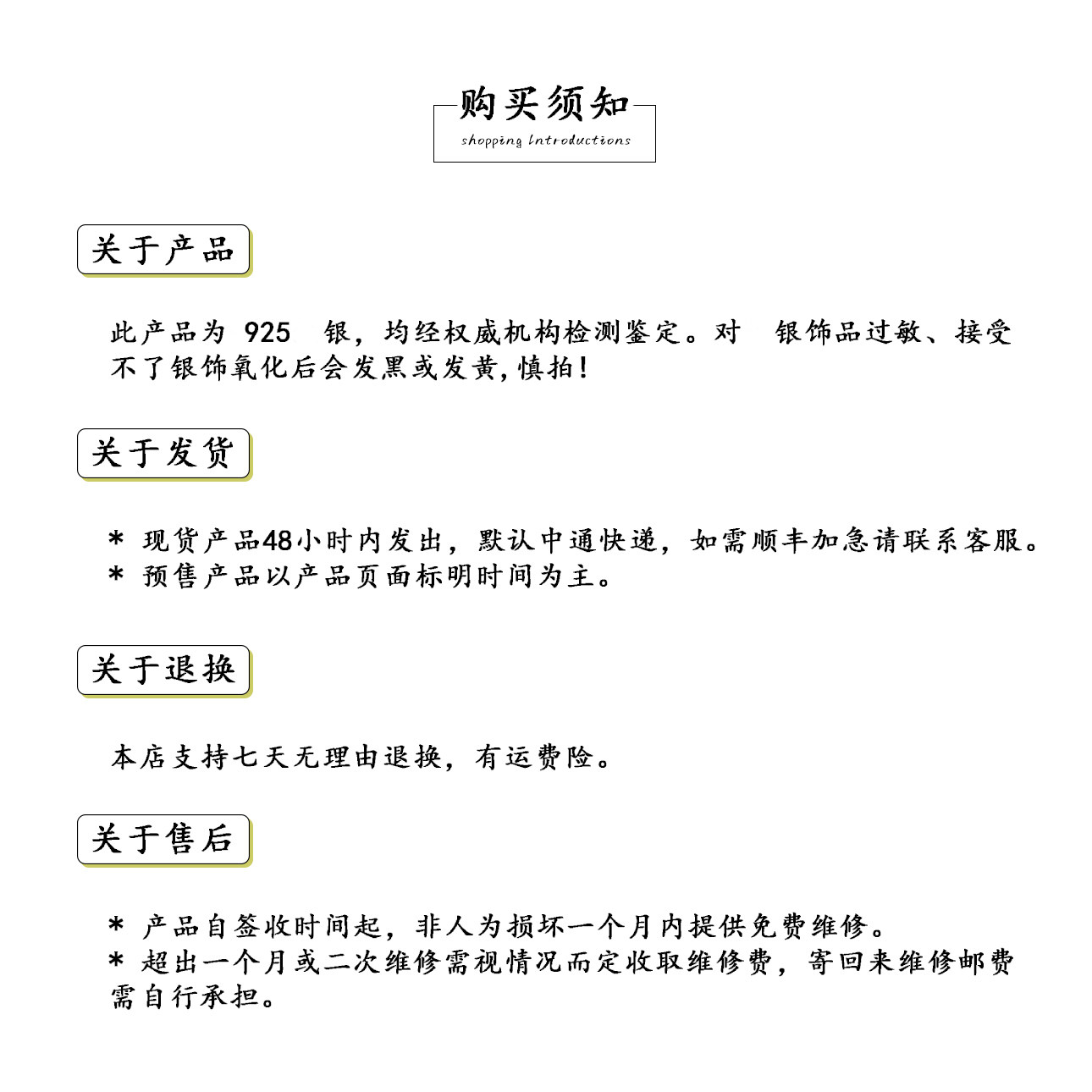 925银耳饰 《向星心许愿》韩版桃心五角星百搭轻奢简约in耳钉一对,淘宝优惠券,粉丝福利购,淘宝优惠卷